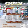 科颜氏 【小样】金盏花精华爽肤水75ml 商品缩略图2