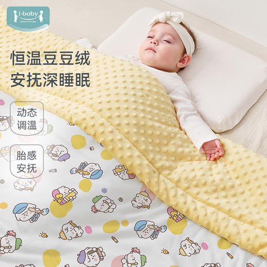 【2025秋冬新品睡被】 ibaby×outlast太空科技恒温奈娃家族联名豆豆安抚睡被 商品图2