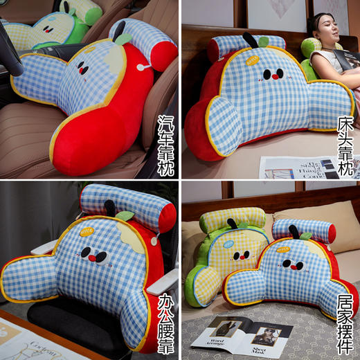 自然醒大眼苹果格子拥抱式腰靠QYL 商品图6