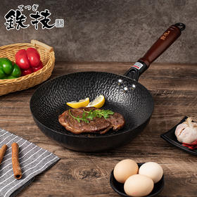 铁技高纯煎锅