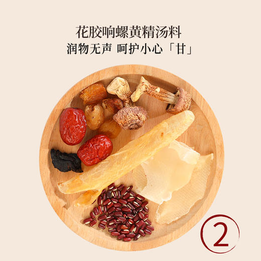 正安 十款养生汤方 广东妈妈煲靓汤秘诀 优质原材真材实料 一碗暖汤守护全家健康 拒绝湿气干燥疲劳 男女老人儿童汤方 商品图6