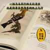 鸟类启示录：一部文化史 商品缩略图2