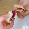 玫瑰鲜花饼50g/个 商品缩略图7