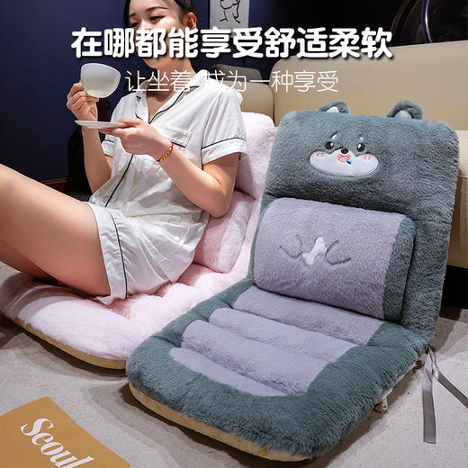 自然醒卡通兔毛护腰横条连体坐垫QYL 商品图2