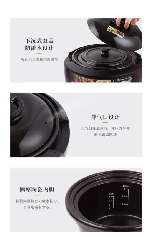 西哲伊贺烧3L电饭煲标配SE-EX141 商品图6