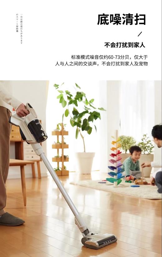 西哲无线除螨吸尘器S48E香槟金 商品图2