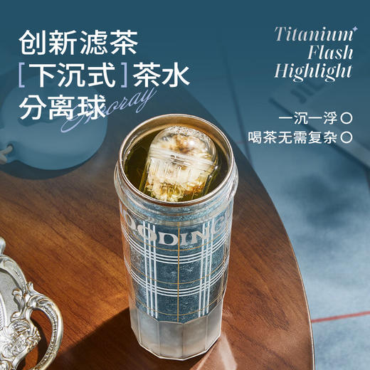 物生物纹艺派钛杯500ml 商品图5
