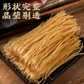 【严选】【有机 配料只有有机葛粉和水 耐煮不糊】悦怡然有机葛粉粉条500g（厂家直发）