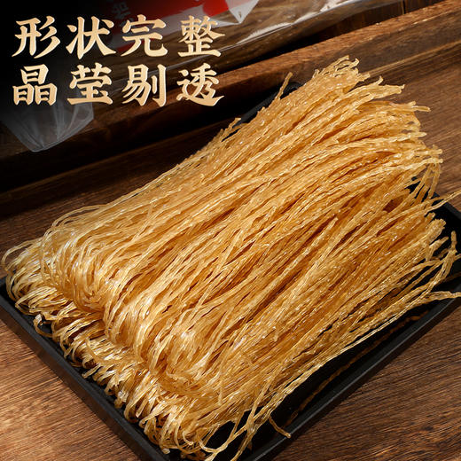 【严选】【有机 配料只有有机葛粉和水 耐煮不糊】悦怡然有机葛粉粉条500g（厂家直发） 商品图0
