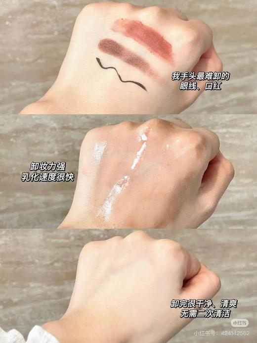 植村秀 [小样]  琥珀卸妆油 50ml 商品图1