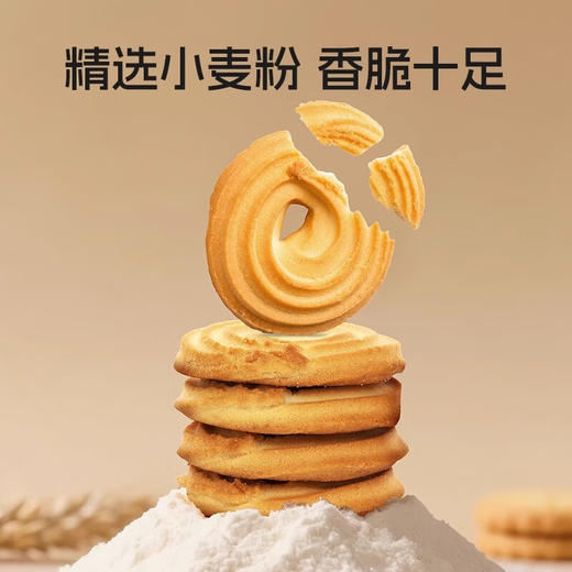 COSTA皇家黄油曲奇60g 商品图2