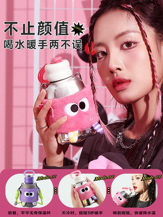 物生物胖宝摇摇热保温杯600ml 商品图0