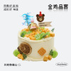 咕噜熊 商品缩略图0