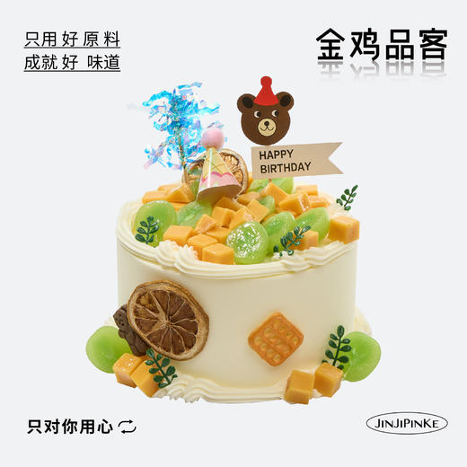 咕噜熊 商品图0