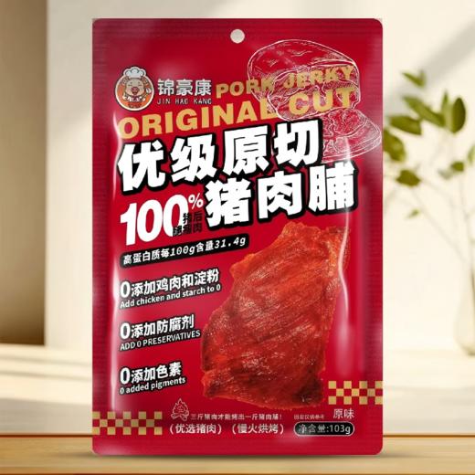 原切猪肉脯 103g 商品图0