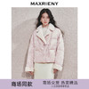 玛克门店发货：MAXRIENY中式流苏盘扣羽绒服(货号:MC85DC512) 商品缩略图0
