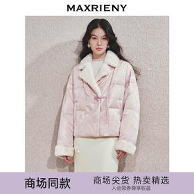 玛克门店发货：MAXRIENY中式流苏盘扣羽绒服(货号:MC85DC512)