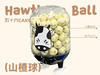 山楂球/180g 商品缩略图0