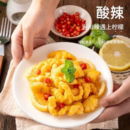 小胡鸭柠檬酸辣去骨凤爪90g 商品图1