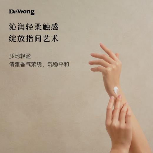 香根草护手霜50g 商品图3