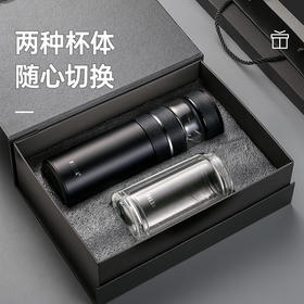 物生物尚茗泡茶师礼盒500ml