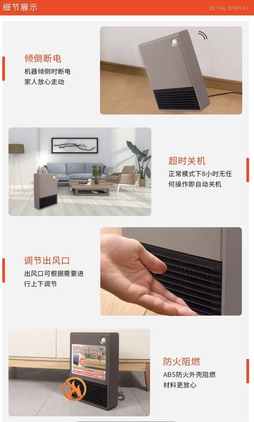 西哲暖风机308 商品图3