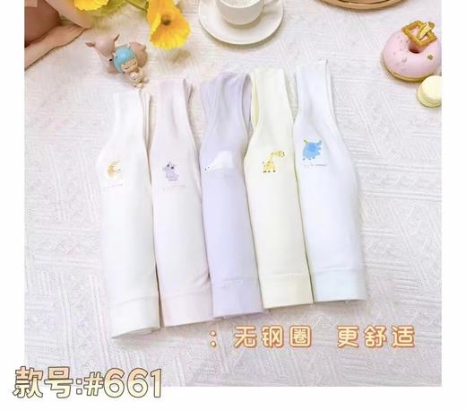 LS竹纤维一阶段少女文胸（动物）661 商品图0