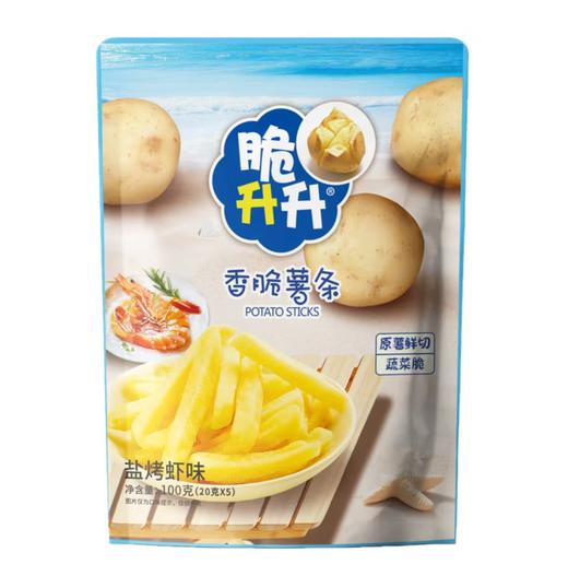 脆升升盐烤虾味香脆薯条100g 商品图0
