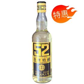 【特惠】52°劲牌特酿莜麦 500ml