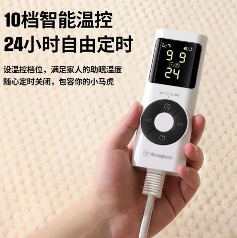 西屋电热毯WTH-70/WTH-15/WTH-16 商品图6