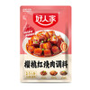 好人家樱桃红烧肉调料100g 商品缩略图0
