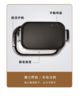 西哲家用多功能电烤盘B130 商品缩略图6