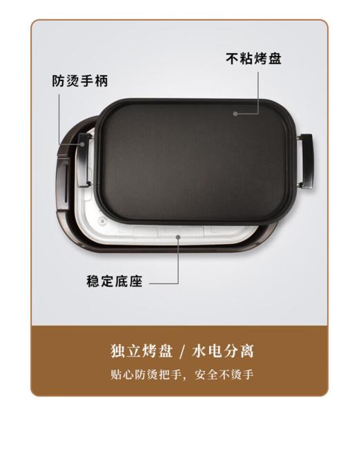 西哲家用多功能电烤盘B130 商品图6