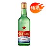 【特惠】56°红星二锅头（精制）500ml 商品缩略图0
