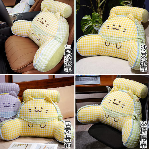 自然醒方巾喵格子拥抱式腰靠QYL 商品图6