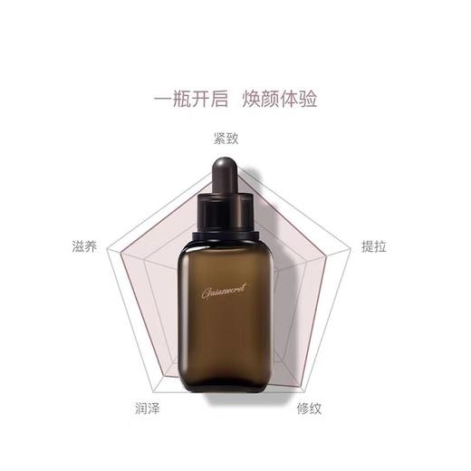 盖亚的秘密凝时焕颜精华露50ml 商品图2