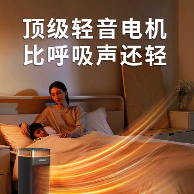西点语音高塔暖风机XD-2220HA 商品图6