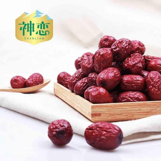 【严选】【新疆有机特产 肉厚核小 口感香甜】神恋有机麦盖提灰枣 自然挂干 枣肉紧实 煲汤煮粥泡茶休闲零食500g  （厂家直发） 商品图0