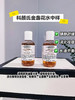 科颜氏 【小样】金盏花精华爽肤水75ml 商品缩略图1