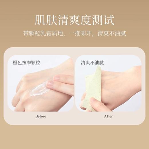 【资生堂护手霜】深层滋润 告别干裂 轻薄不黏腻 橙色按摩颗粒促进吸收 商品图4