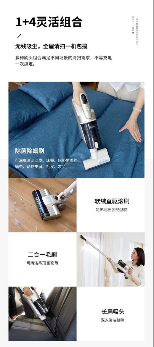 西哲无线除螨吸尘器S48E香槟金 商品图4
