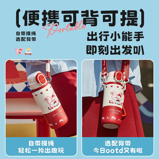 物生物萌豆保温杯500ml 商品图6