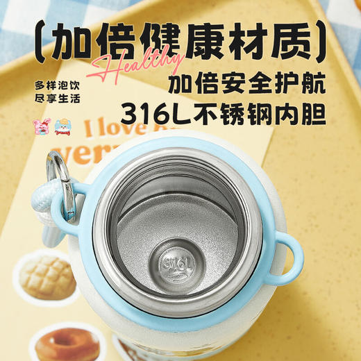 物生物萌豆保温杯500ml 商品图1