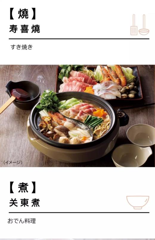 西哲可拆卸鸳鸯锅ASP-390 商品图2