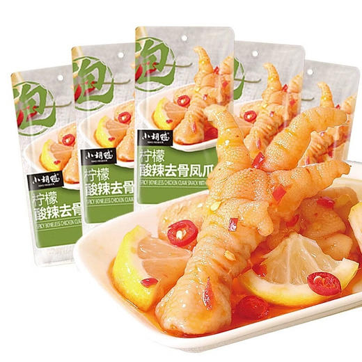 小胡鸭柠檬酸辣去骨凤爪90g 商品图4