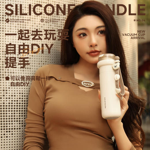 物生物悦优保温杯450ml 商品图6