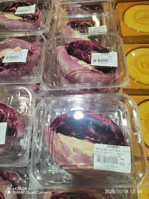 DL蓝莓乳酪软欧包 商品图0