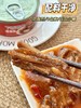 XLJ启掌柜下饭带鱼102g/罐 商品缩略图3