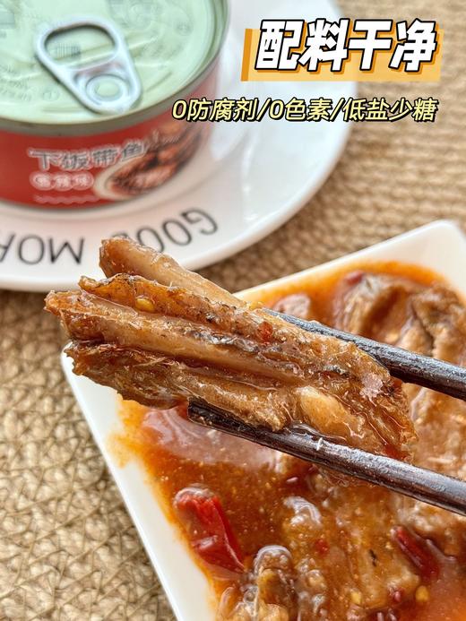 XLJ启掌柜下饭带鱼102g/罐 商品图3