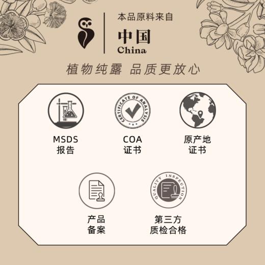 大马士革玫瑰纯露 商品图4